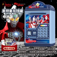 Ультра Сентай⭐Детские песни☆Чтение старых стихов☆Проведите картой, чтобы открыть дверь☆Версия на батарейках