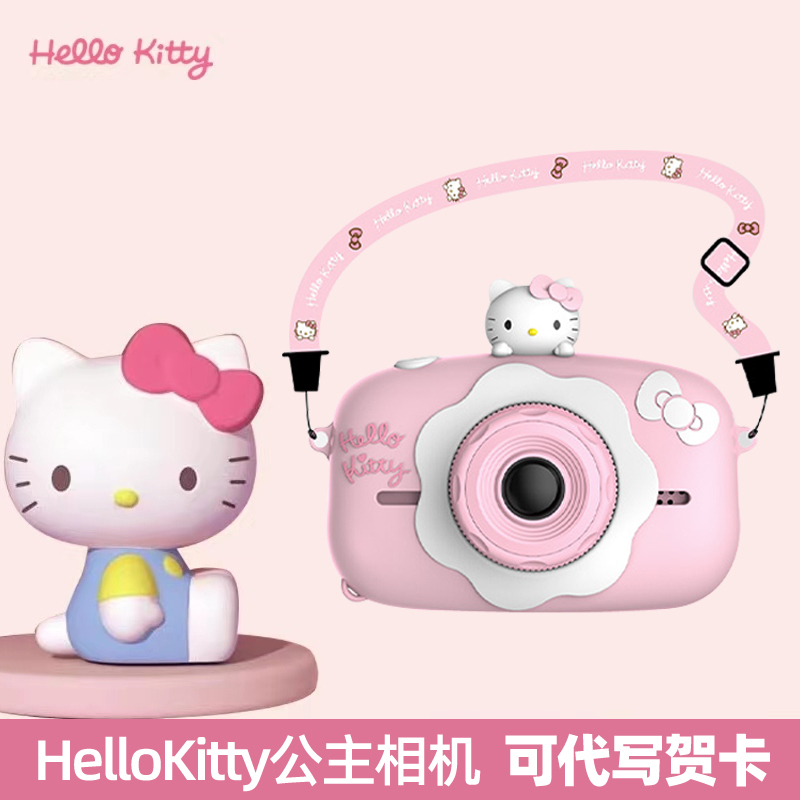 Children's Camera Toy Hello Kitty Collaboration, Birthday Gift for Girls Aged 4 to 6, Practical 10-Piece Hello Kitty Set Children's Camera Toy Hello Kitty Collaboration, Birthday Gift for Girls Aged 4 to 6, Practical 10-Piece Hello Kitty Set