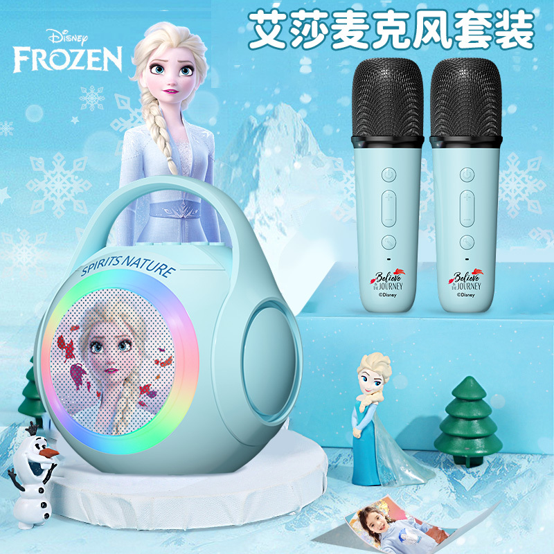 Popular Elsa Princess Toy for Girls, Elsa Microphone and Speaker Integrated Microphone for Singing, Birthday Gift for Little Girls Popular Elsa Princess Toy for Girls, Elsa Microphone and Speaker Integrated Microphone for Singing, Birthday Gift for Little Girls