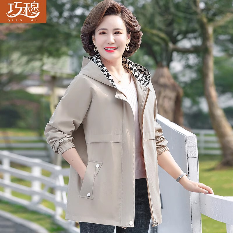 Mom's New Spring Coat, Fashionable Mid-Length Hooded Trench Coat for Middle-Aged and Elderly Women, Stylish Thin Top for Spring and Autumn, Size 50