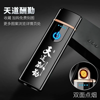 Тяндао-вознаграждение-черное