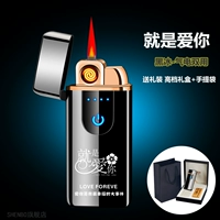 Просто люблю костюм тебя