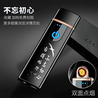 Не забудьте оригинал черного сердца