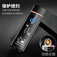 Защитите невестку-черный