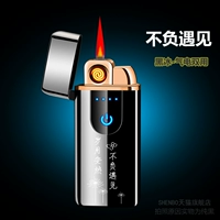 Жить, чтобы встретиться с черным