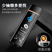 Гладкая карта курения