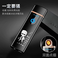 Должен показать черный