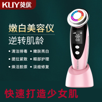  Kwai You facial beauty instrument Household cleansing skin rejuvenation eye facial lifting and firming beauty salon special introduction instrument