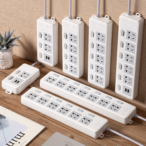 Sub-control switch plug-in multi-switch socket panel multi-hole strip line plug-in independent switch with USB patch board