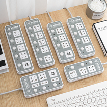 Sub-control switch socket panel porous with USB row plug multi-Switch plug-in length 10 m plug board computer office