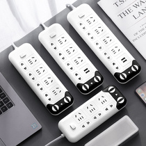 Climbing Wall patch panel multifunctional row plug-in cable USB socket panel porous office towline dormitory household