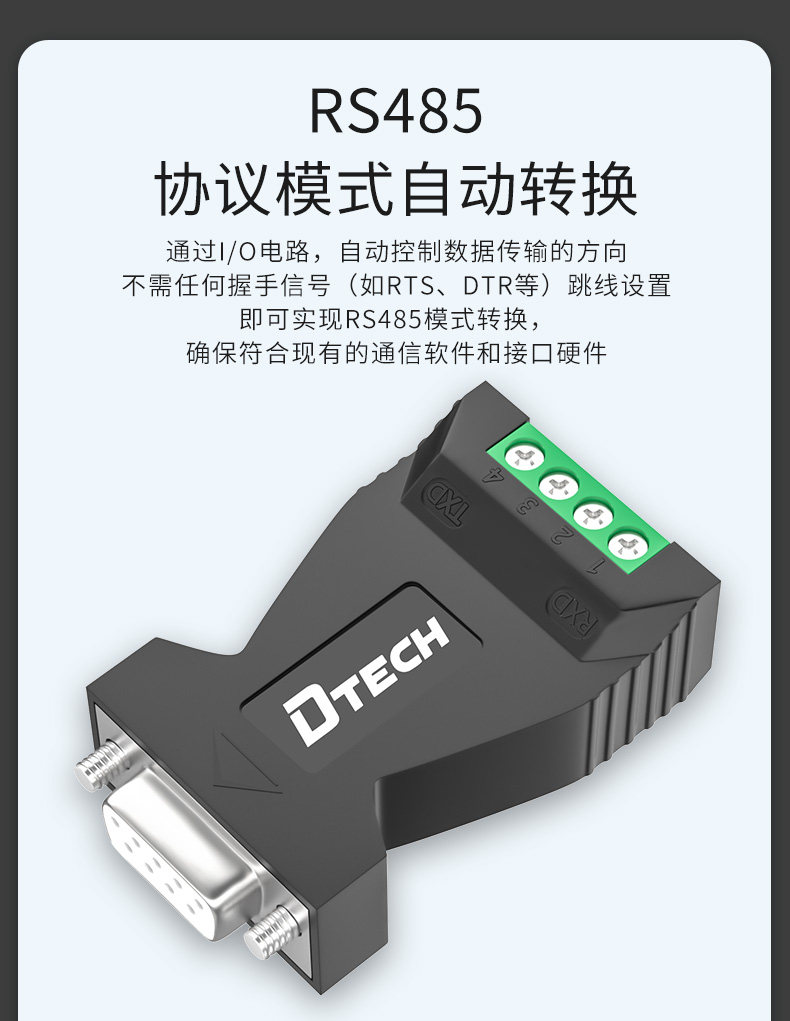 DT-9001_08.jpg