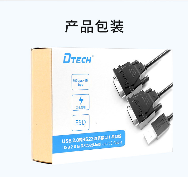 DT-5020A2nd_15.jpg