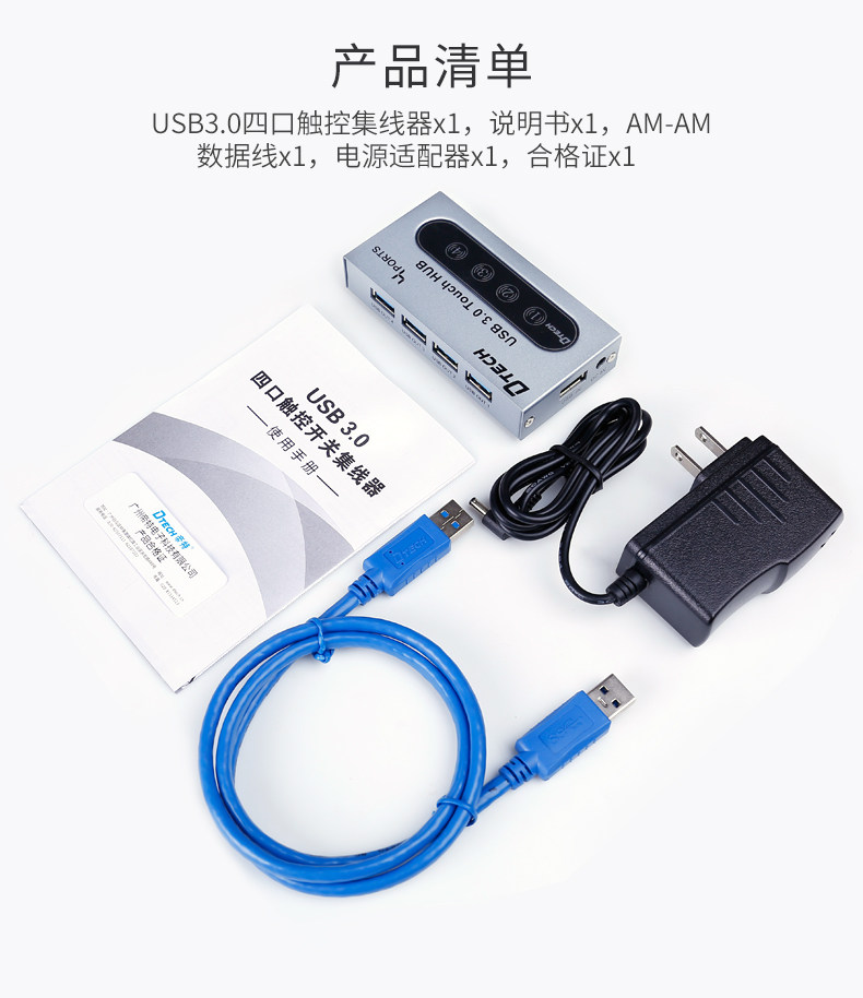 DT-8009 Подробности 790_14.jpg