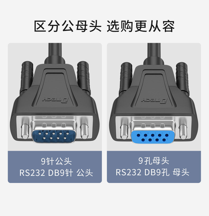 DT-9005B_02.jpg