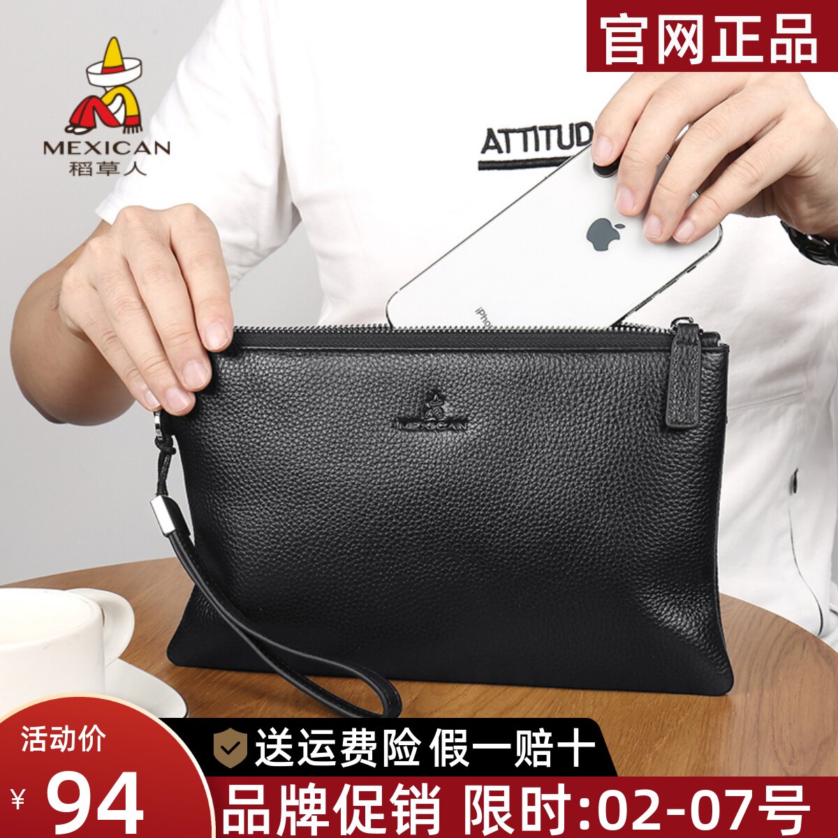 Rice straw man genuine leather hand grab bag men's section 2023 new head layer cow leather men's wallet soft leather large capacity envelope bag-Taobao