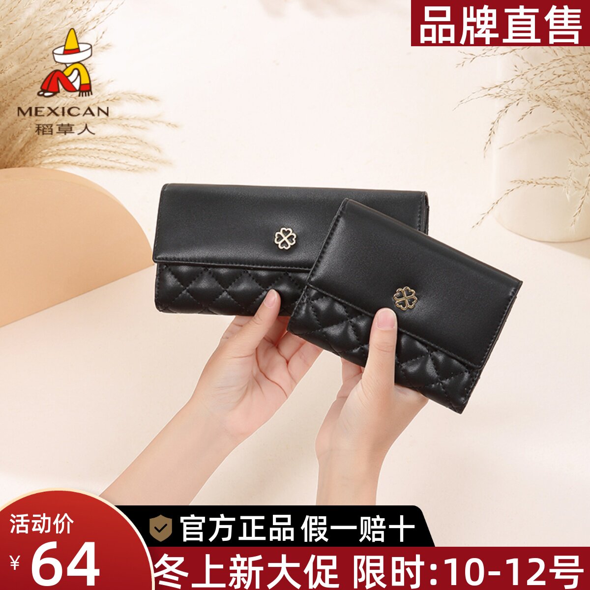 Scarecrow leather wallet women 2022 new leather short one-piece wallet long version wallet multi-function coin purse