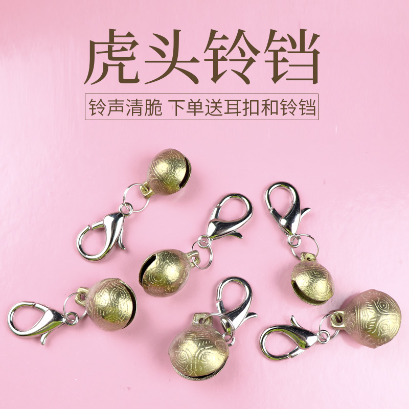 Dog bell pure copper pendant tiger head medium super loud copper bell medium small dog teddy bear cat bell