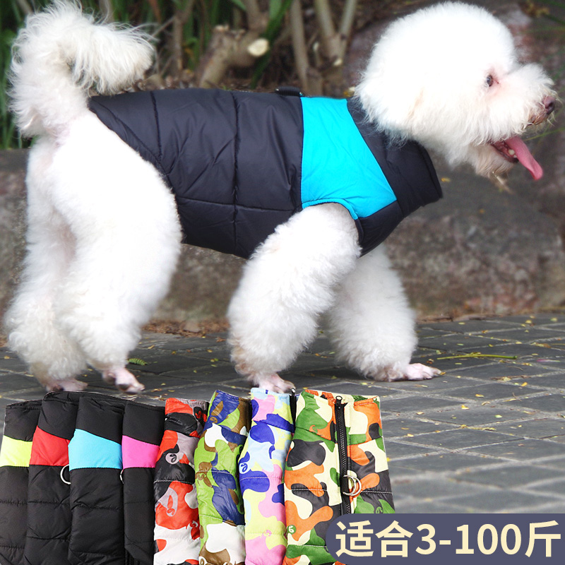 Bibear Dog Clothes Winter Winter Dress Warm Mini Dog Teddy Dog Cotton Clothes Horse Chia Winter Dog Cotton Padded Jacket Clothing