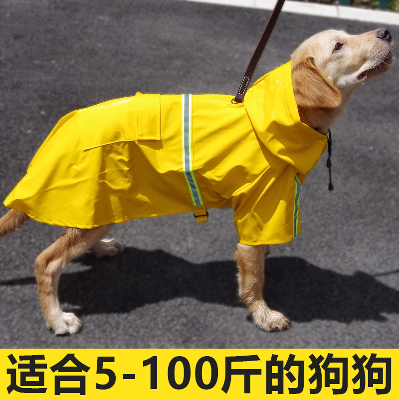 Golden Fur Pooch Raincoat Teddy Border Shepherd Dog Smorye Mini Dog Medium Large Canine Rain Cape Pet Waterproof Clothing