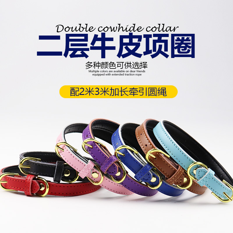 Dog Item Circle Bears Beauty Teddy kitty Cat Ornaments Neckline Pooch Neck Ring Neck Ring Neck collar Pet Supplies