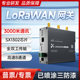 【亿佰特】工业级470MHz 户外LoRaWAN网关 SX1302全双工4G网络集中器EC20多通道无线网关3000米通讯 以太网