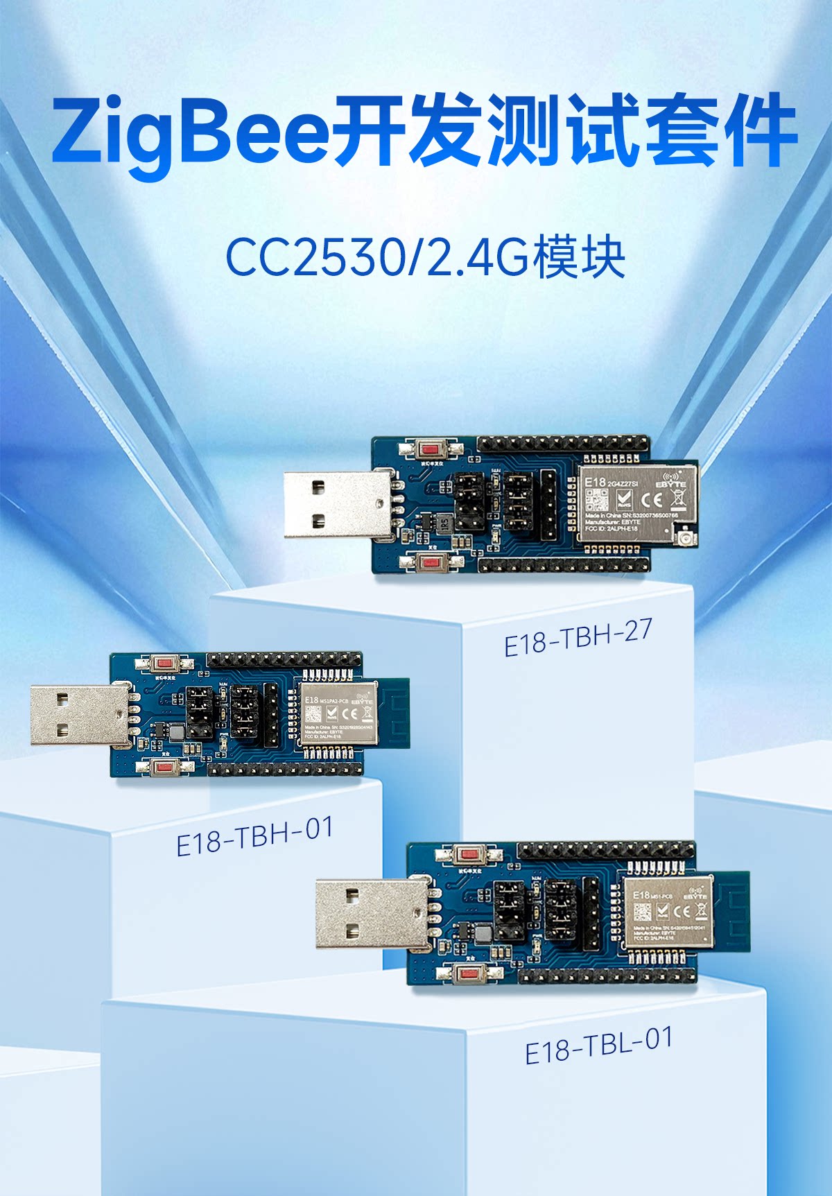 Ebyte E18-TBH-01 Zigbee Module Development Kit - CC2530 2.4GHz Wireless ...