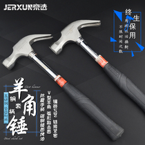 Jingxu mini claw hammer hammer small hammer household woodworking decoration hammer integrated hammer hammer hammer tool