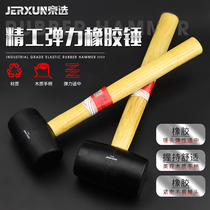 Jingxuo rubber hammer multifunctional rubber hammer leather hammer tile marble floor decoration installation hammer tool