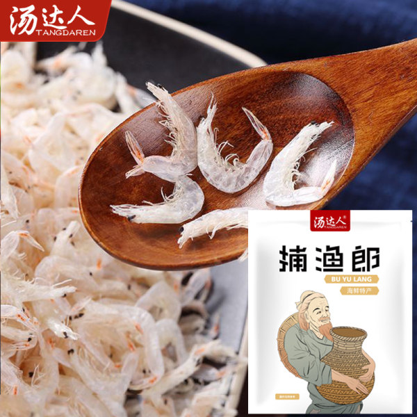 汤达人 捕渔郎 虾皮干货 250g 天猫优惠券折后￥7.9包邮（￥12.9-5）