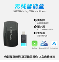 Overseas Wired CarPlay Transfer Wireless AndroidAuto Box Navigation Pitch-screen Video Anjo Hong Kong Hong Kong