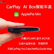 On-board wireless carplay module Yaaku deco smart car box apple Android system androidauto