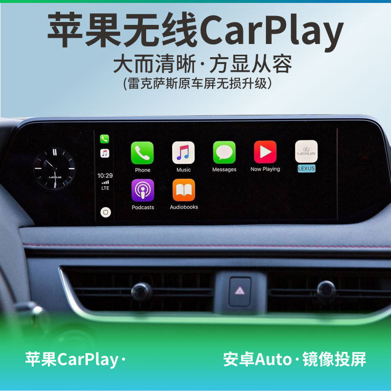 Black Union is suitable for Lexus ES XS RX NX UX IS with wireless carplay Apple mirroring