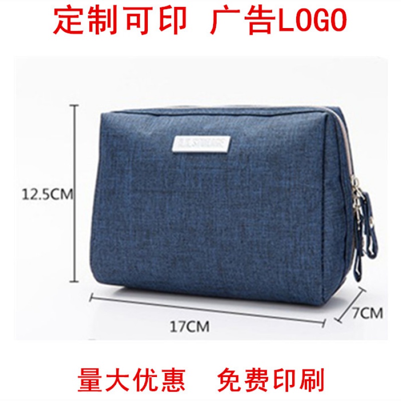 Custom printable LOGO travel wash bag portable portable gift bag men's and women's waterproof cosmetic bag storage bag