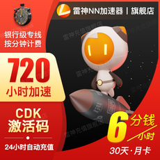Сетевые инструменты Тор ускорительного сайт cdkey