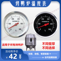 Roast Duck Oven Warm Table Roast Chicken Roast Goose temperature Table Kitchen Surge 500-degree Stainless Steel Bimetal Thermometer