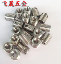 Self-tapping screw sleeve stainless steel self-tapping screw M3-M16 stainless steel 307 type 308 integral screw steel sleeve