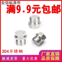 304 stainless steel external hexagonal flange head with edge plug metric oil plug