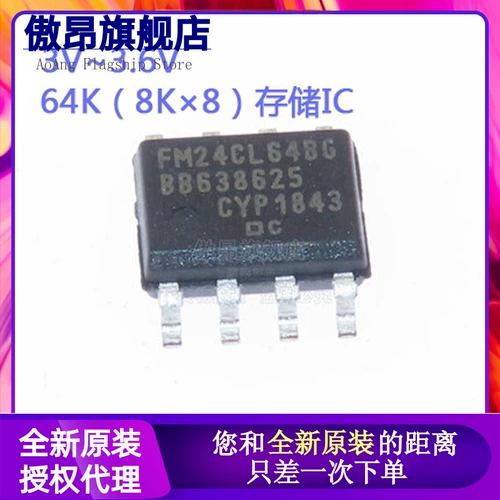 Оригинальный импортный FM24CL64B-GTR SOIC-8 64KBIT I2C Интерфейс FRAM Чип памяти