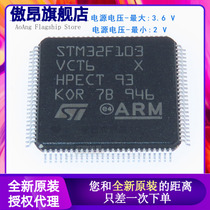 Original STM32F103 STM32F103VCT6 Microcontroller LQFP100 Microcontroller Chip