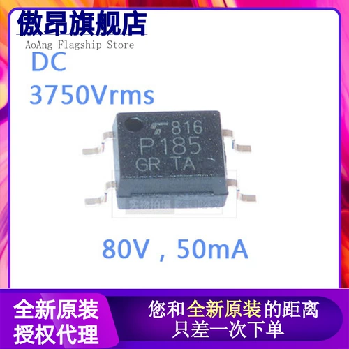 Оригинальный подлинный TLP185GR TLP185 P185 SOP-4 Patching Optical Couper P185GR