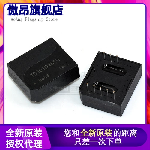 Оригинальный аутентичный TD301D485H односкоростной высокоскоростной модуль RS485 модуль трансивер TD301D485H