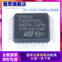 Original STM32F103C8T6 LQFP-48 ARM Cortex-M3 32-bit microcontroller MCU