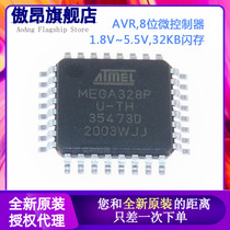 Original SMD ATMEGA328P-AU 8-bit microcontroller AVR 32K Flash memory QFP32