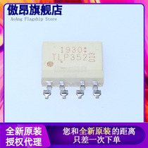 Original fit TLP352 (TP1 F) P352 patch SOP8 optical coupling