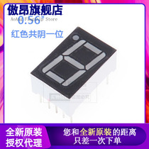 0 zero 56-inch digital tube 0-56 A coyin nixie tube 5611AH a coyin digital tube