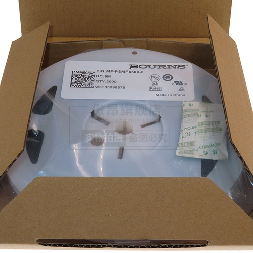 Оригинальный аутентичный MF-PSMF050x-2 0805 SelfEcovery Fuse 0,5A/6V 500MA Patch Ptc