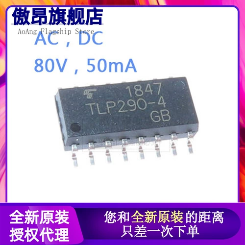 Оригинальный подлинный TLP290-4GB TLP290-4 Patch SOP-16 TLP290-4 (GB-TP, E