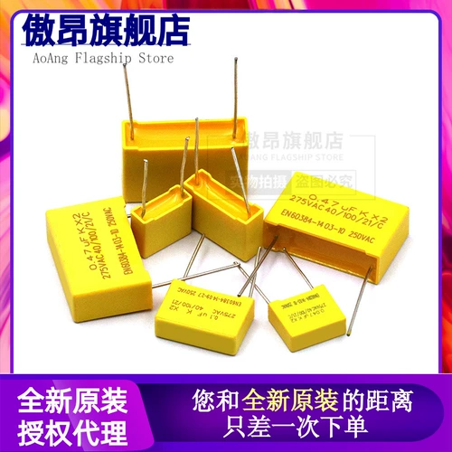 Пропускная способность X2 275V 0,1 UF 100NF 104K 0,22 0,47 UF 330NF10 224K