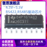 Оригинальный аутентичный AM26C31IDR SOIC-16 AM26C31 Чип AM26C31I